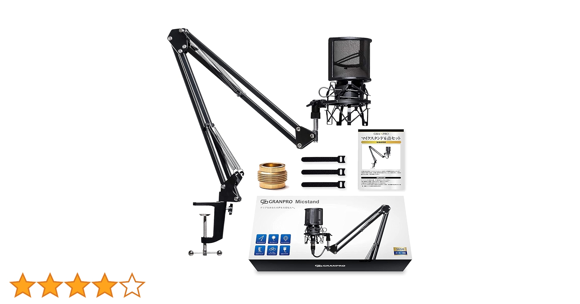 Rane Pro MS-1b マイクロホンアンプ & マイク ＆ ホルダーSET Rane Pro MS-1b マイクロホンアンプ & マイク ＆ ホルダーSET